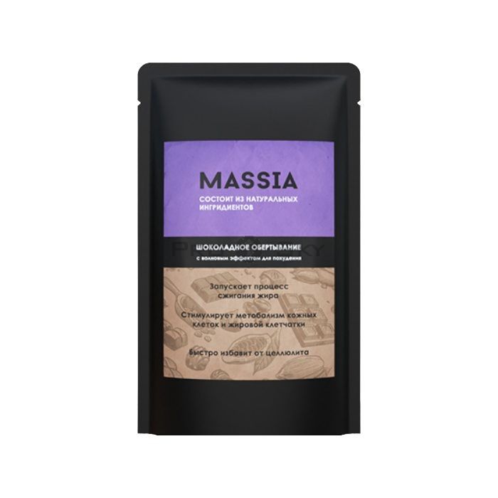 ✩ Massia - enveloppement minceur au chocolat